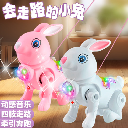 儿童牵绳仿真小兔子带发光带音乐
