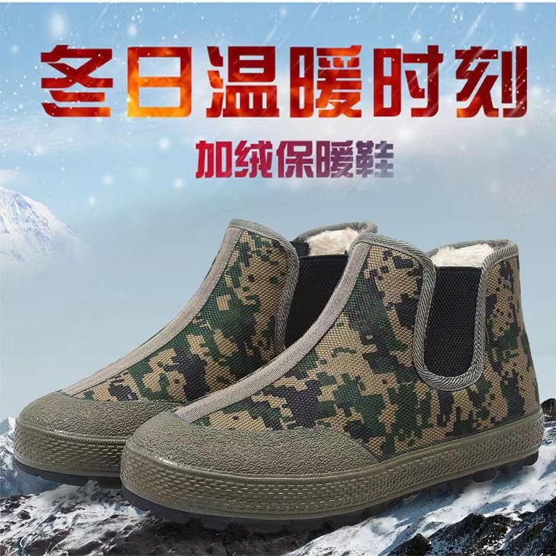 冬季加绒加厚高帮棉鞋男女元宝一脚蹬防滑工地工作保暖鞋劳保胶鞋