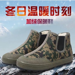冬季加绒加厚高帮棉鞋男女元宝一脚蹬防滑工地工作保暖鞋劳保胶鞋