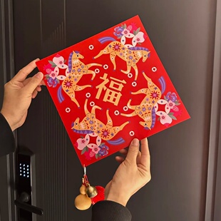 福字门贴2026年新款福字入户门贴纸春节新年氛围装饰布置马年福字