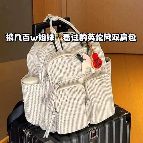 休闲风多口袋双肩包女青年大容量百搭通勤学生上课书包旅行背包