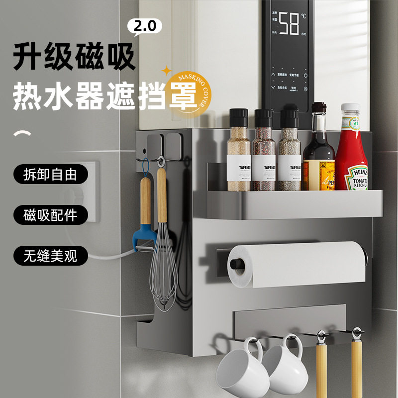 厨房壁挂燃气热水器管道遮挡罩洞洞板遮丑柜锅炉灶DIY置物架磁吸