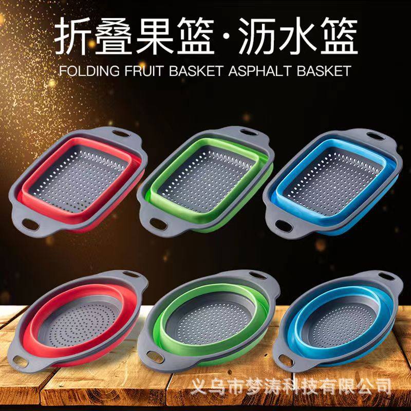 可折叠伸缩沥水篮洗菜盆洗菜篮家用客厅圆形果盘洗水果盘厨房用品,餐饮具,洗菜盆/沥水篮/漏水筛,淘宝优惠券,粉丝福利购,淘宝优惠卷