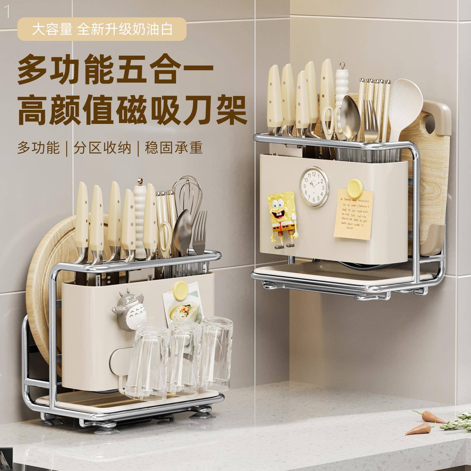 不锈钢多功能厨房清洁收纳架