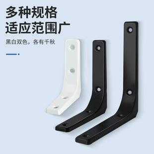 90度弯型一体置物架墙上固定层板托隔板三角支架重型角码托架直销