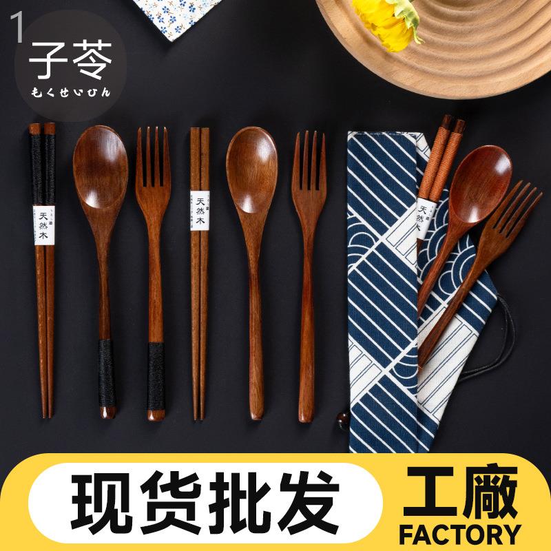日式缠线木勺三件套装筷子勺子叉子旅行便携式餐具