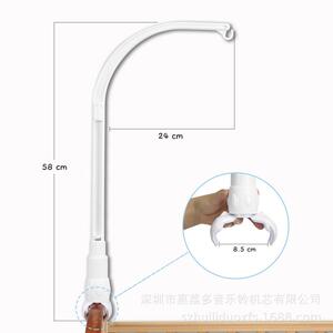 塑胶支架童床婴儿床夹子床铃支架