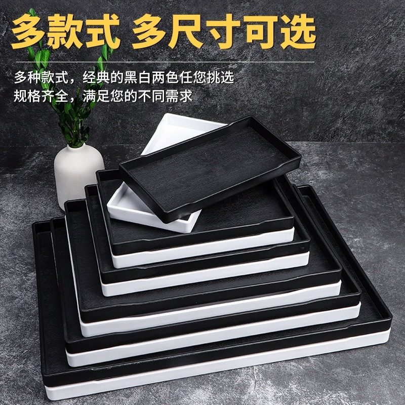 塑料餐用托盘酒店专用正方形加厚款黑白两色多规格可选,餐饮具,餐用托盘,淘宝优惠券,粉丝福利购,淘宝优惠卷