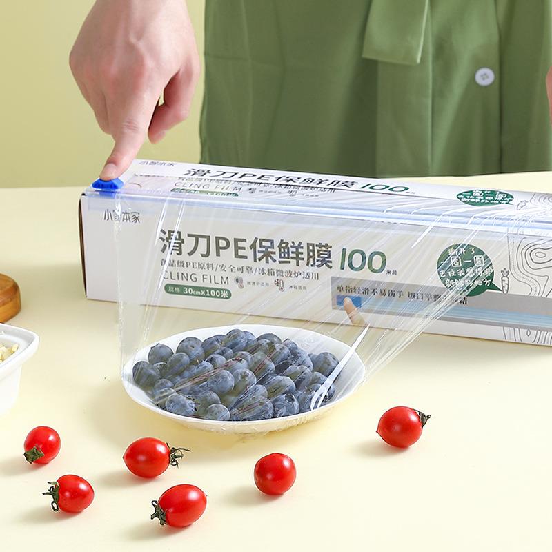 滑刀式保鲜膜食品级家用切割器