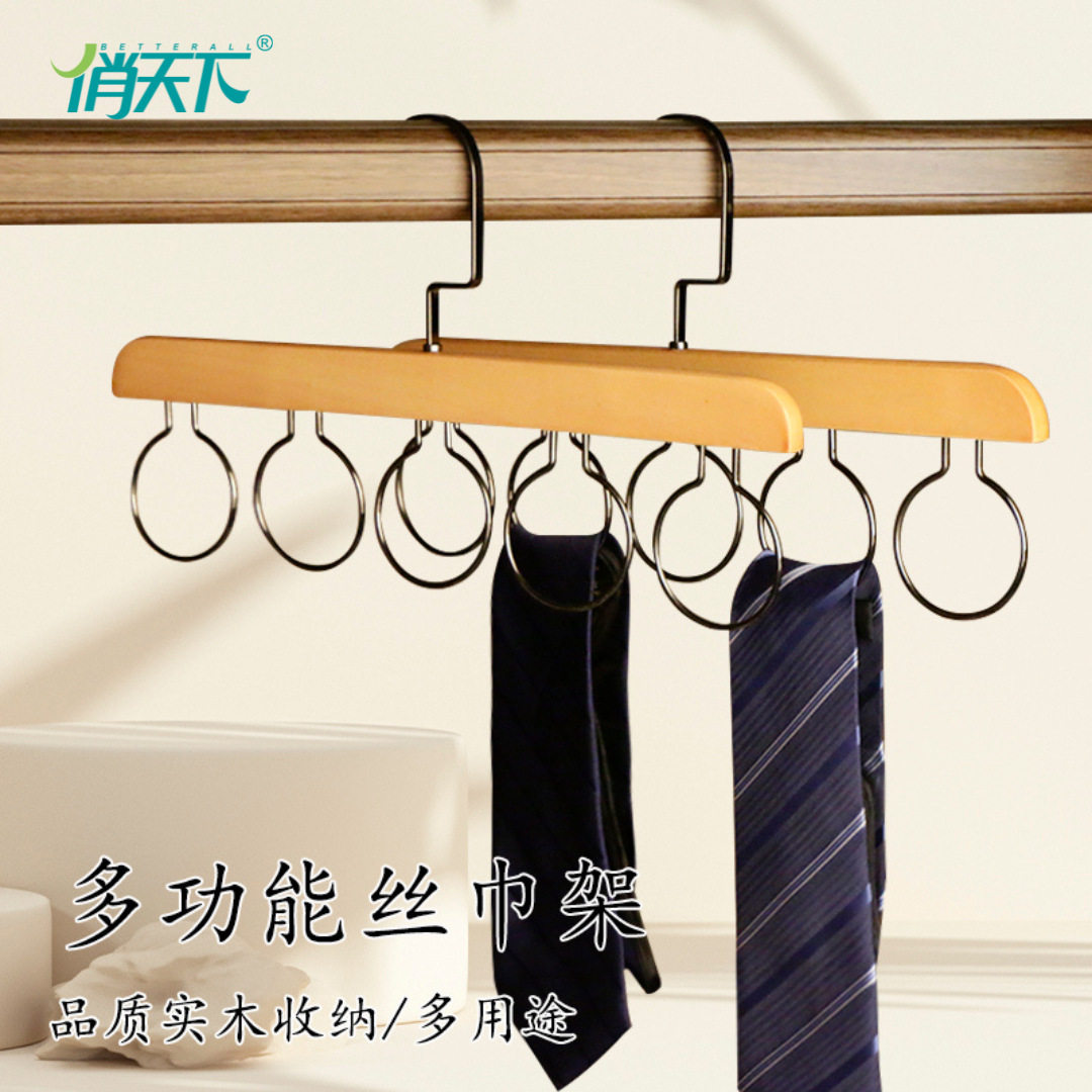 实木多功能丝巾架多夹子晾衣架男士领带收纳架家用挂架,收纳整理,多夹子晾衣架,淘宝优惠券,粉丝福利购,淘宝优惠卷