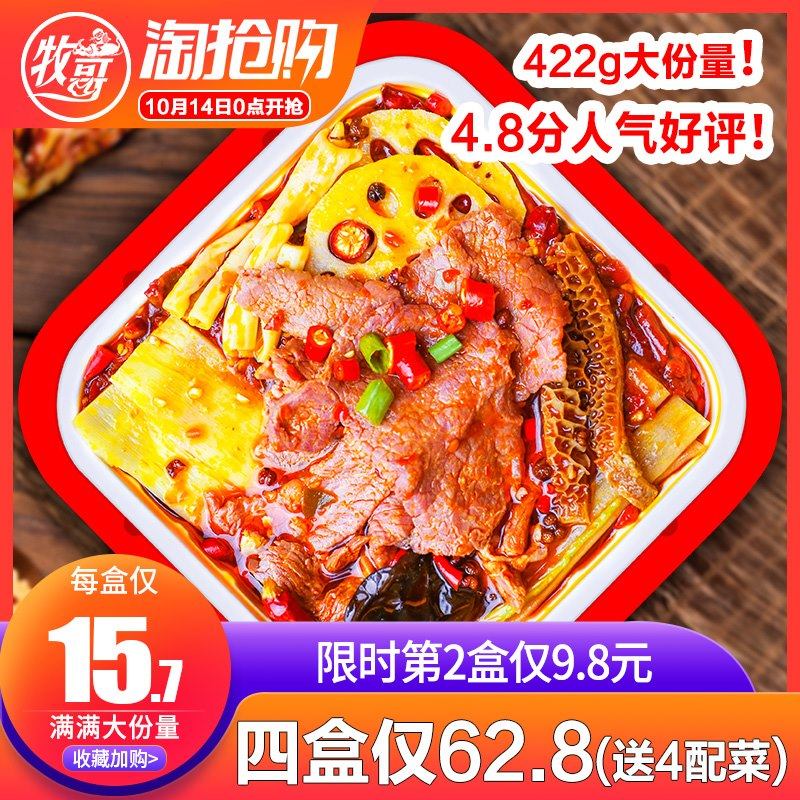 网友分享在meiguo.com的图片