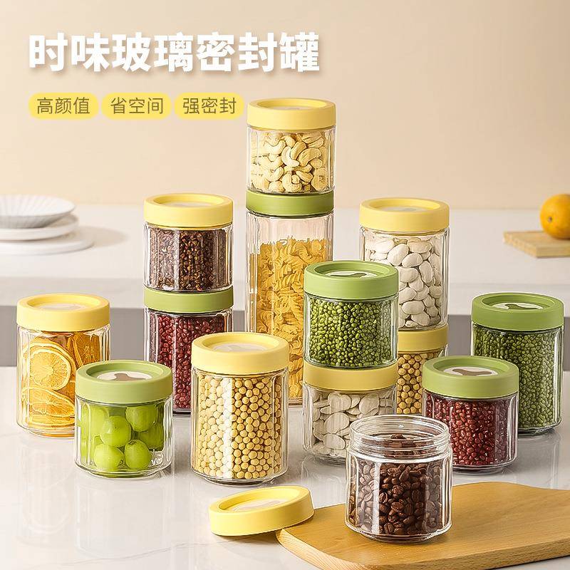 食品级玻璃密封罐大口径储物罐防潮收纳罐厨房陈皮茶叶罐香料糖果