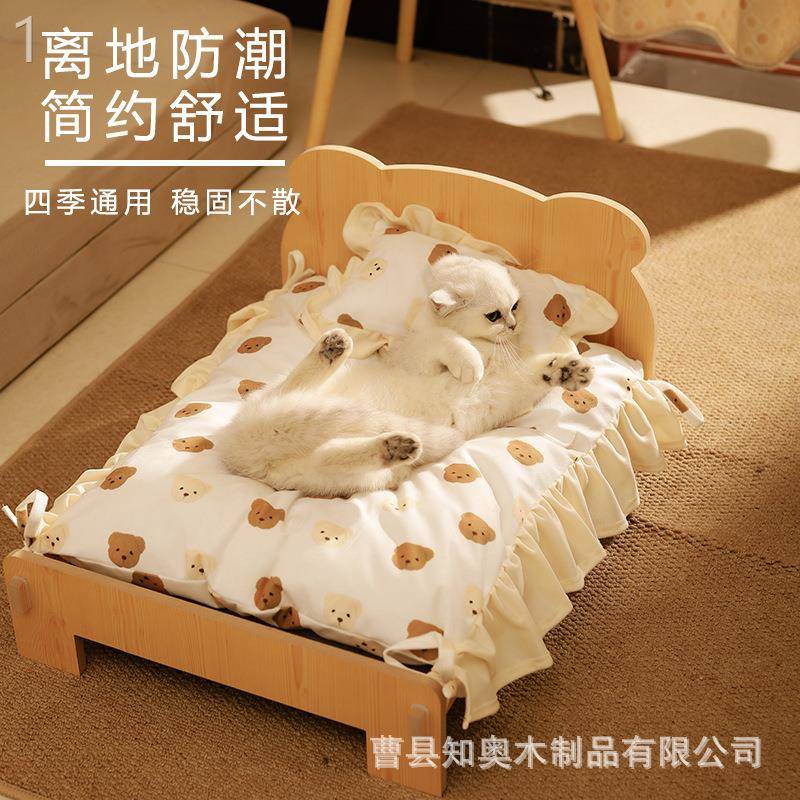 四季猫床猫窝狗窝小猫木床