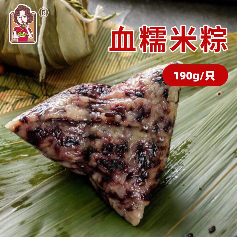 上海璐坊粽王新鲜短保传统手工粽子血糯米粽Q弹营养 190g/只