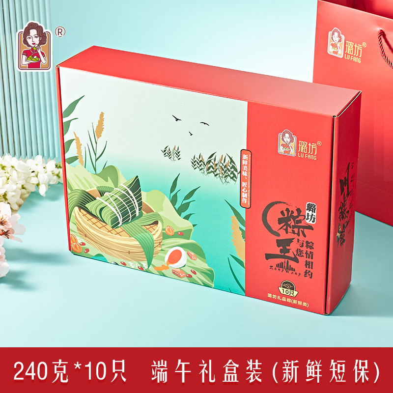上海璐坊粽王新鲜短保端午礼盒速食肉粽蛋黄鲜肉豆沙粽 240g/只