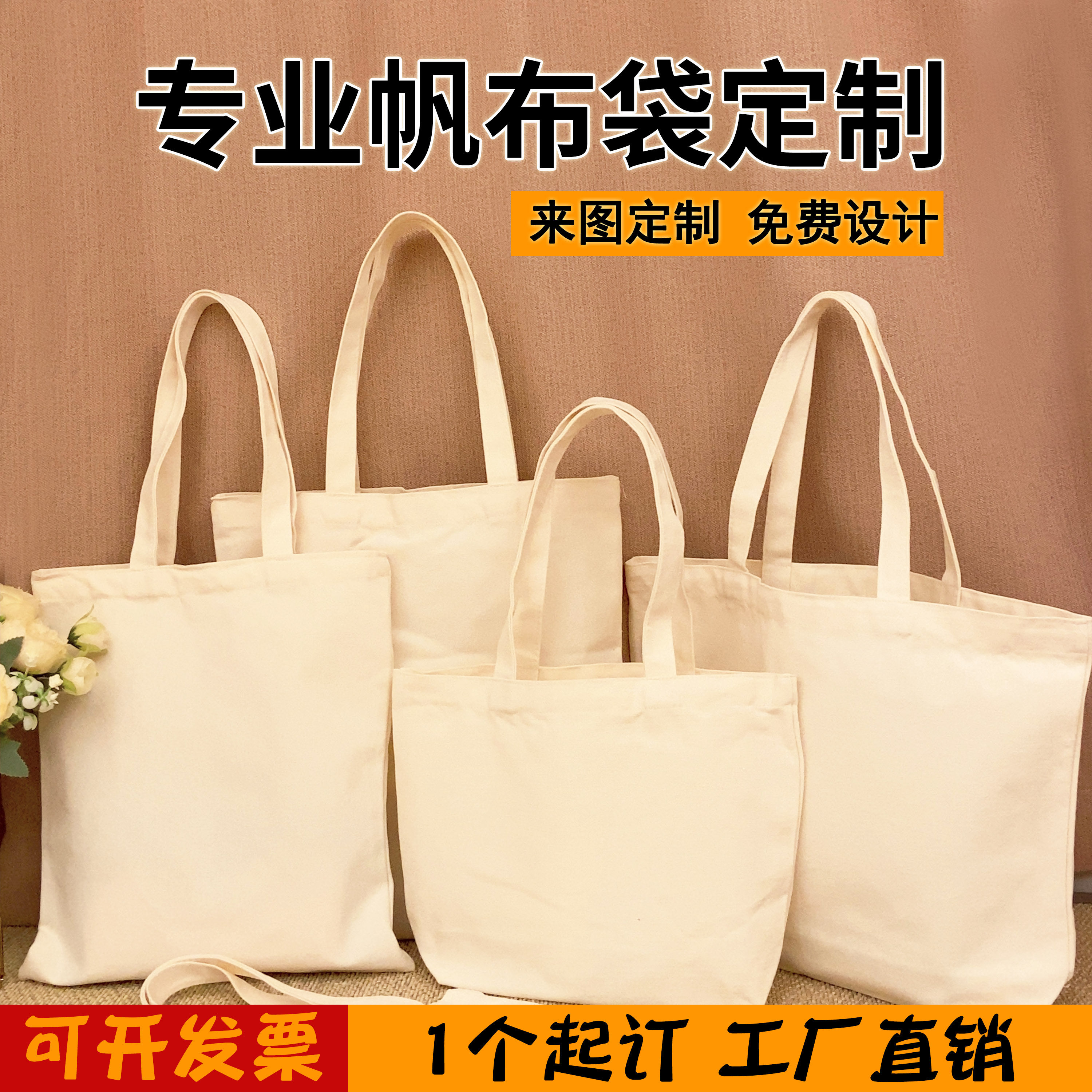 DIY加logo手绘研学纯米简单空白图片