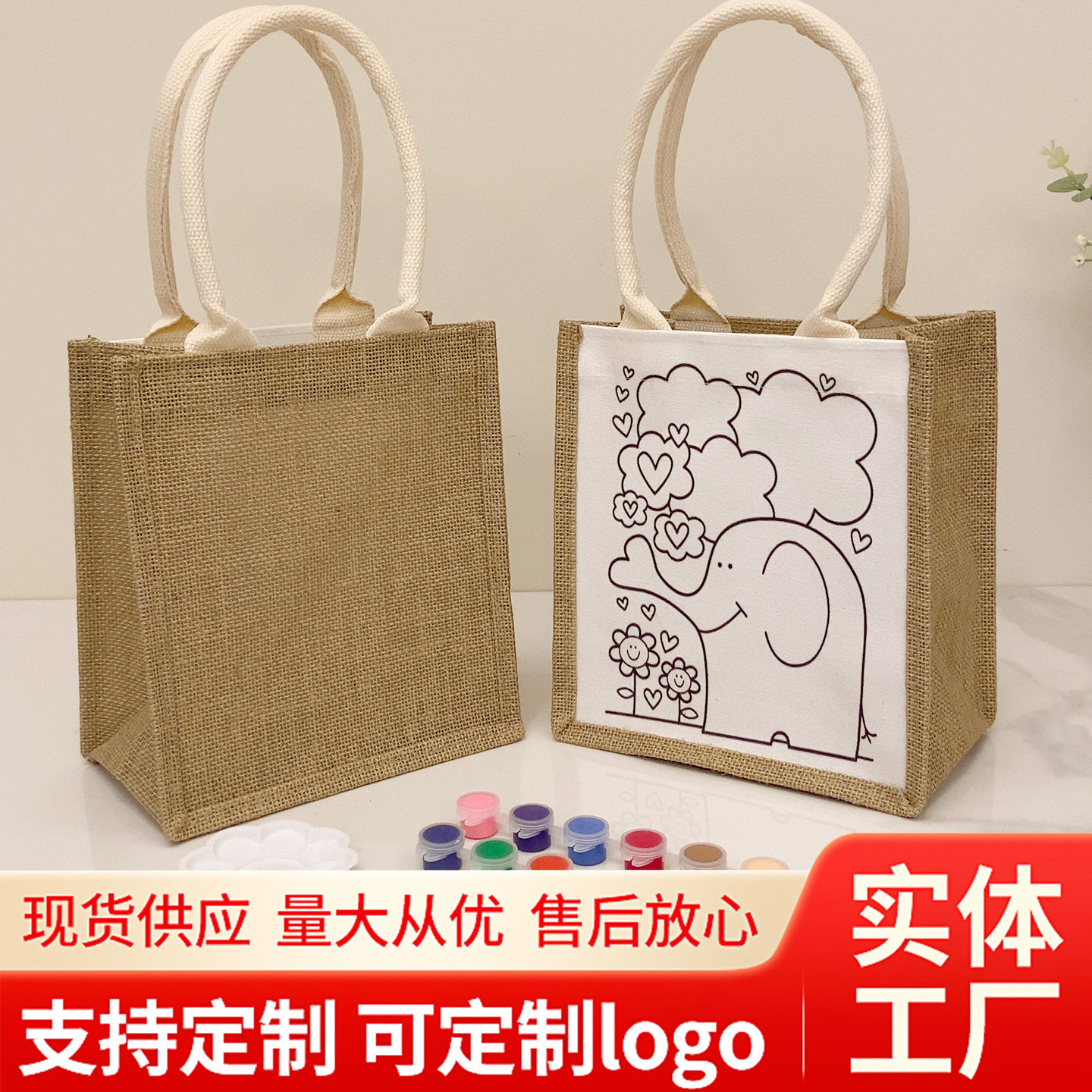 diy涂鸦手绘麻布袋学习补习袋定制学生幼儿园托特包手提活动涂色