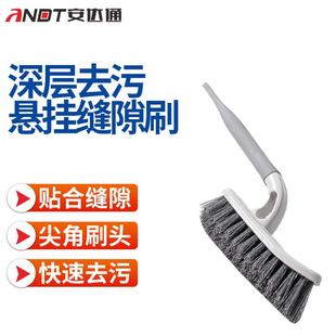 安达通清洁缝隙刷洗脸台灶台缝隙清洁刷浴室厕所瓷砖墙缝清洁工具