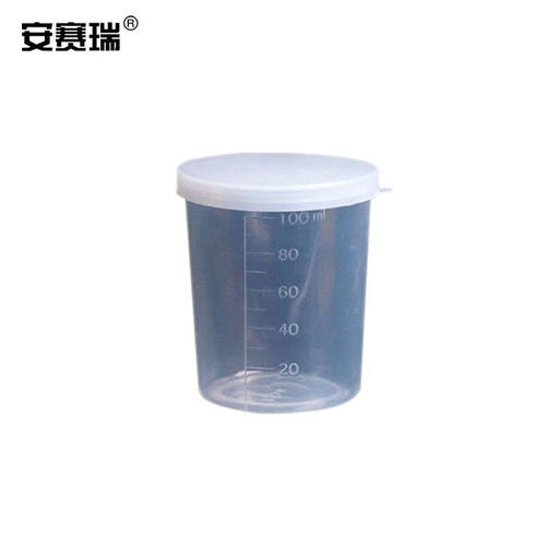 安赛瑞加盖塑料小量杯（5个装）测量杯刻度杯小号计量杯100ml6005