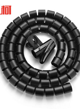 上柯E1228拉链式包线管pe束线理线管线收纳管42mm（1米+1个夹子）