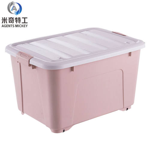 米奇特工加厚收纳箱带轮周转箱塑料纯色杂物后备储物箱120L/65*47
