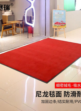 安赛瑞地垫防滑吸水高密度尼龙绒毛红色地毯酒店商场迎宾脚踏垫60