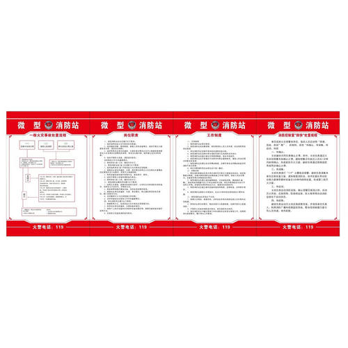 安赛瑞园林标识牌60*40cmPVC银色包边5mm厚雪弗板9Z01092