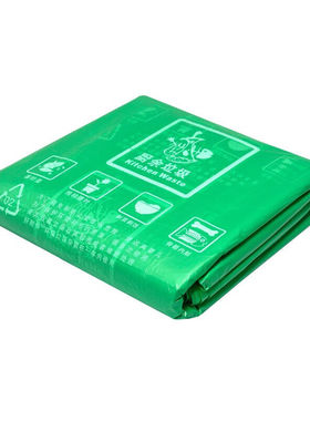 兰诗LAUTEE大号分类圾垃袋FH-2035绿色厨余垃圾120*140cm50个酒店