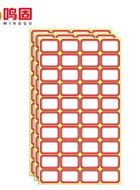 鸣固ZH4358不干胶手写标签自粘超市商标价格小贴纸403红色4*10/60