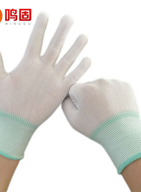 鸣固尼龙手套PU涂指涂掌浸胶涂层点塑手套防滑手套绿色M码12双ZG1