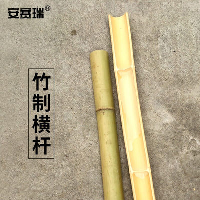 安赛瑞竹篱笆栅栏横杆民宿庭院隔断围墙稳固配件2米5根装本色5E00