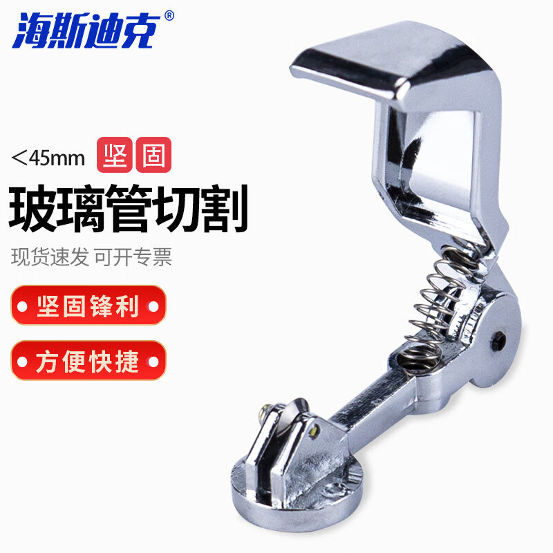 海斯迪克HKCX-31实验室玻璃管切割器玻璃试管玻璃棒切割器CB600