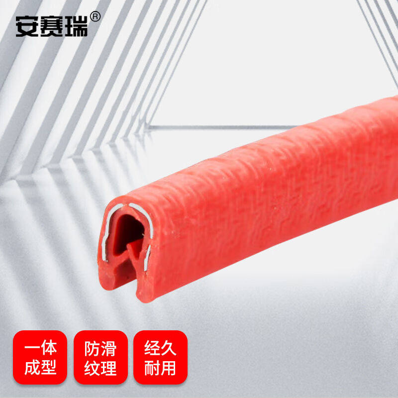 安赛瑞包边U型橡胶密封条桥架封边玻璃边缘护口红色5米价高8宽6mm