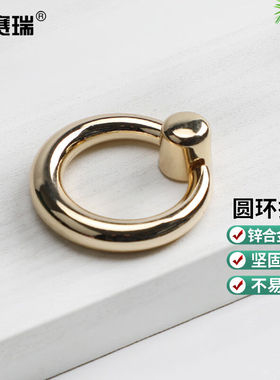 安赛瑞拉手单孔圆形吊环拉环抽屉柜门隐形门拉手亮金色2个5D01016