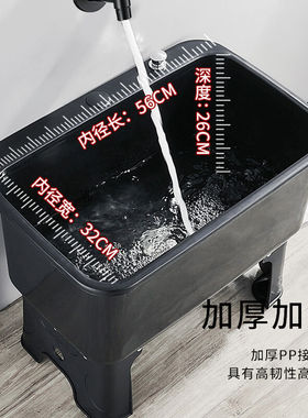兰诗WYQ0571拖把池洗拖布池落地拖把盆接水池阳台墩布池黑色大号