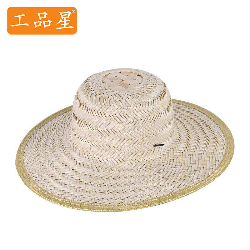 工品星竹编草帽出游太阳帽遮阳帽大沿檐凉帽劳保农民草帽子可调节