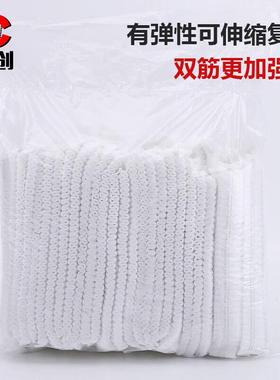 厚创一次性防尘帽无纺布条形帽防尘防落发帽子19寸白色双筋100只