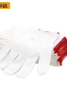 百步达D008尼龙丝手套劳保透气薄款纱线手套白线红边160克12双