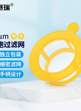 安赛瑞一次性细胞过滤器实验室细胞筛网离心管过滤网100μm绿色6A