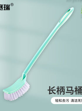 安赛瑞马桶刷软毛清洁厕所刷可挂式无死角洁厕清洁刷绿色7A00068