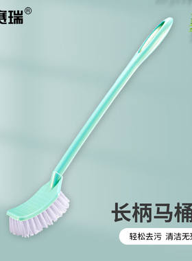 安赛瑞马桶刷软毛清洁厕所刷可挂式无死角洁厕清洁刷绿色7A00068
