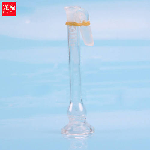 谋福1069透明玻璃定容器计量瓶容量瓶化学实验室教学用品A级(透明