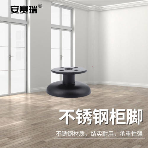 安赛瑞不锈钢沙发腿床脚支撑柱橱柜脚茶几家具增高脚垫可调桌腿黑
