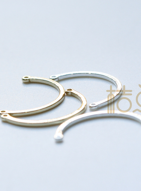 DIY饰品铜配件22*14mmU型连接 笑脸 半圆 时尚耳环配件(4506C)