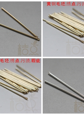 DIY配件黄铜饰品配件60*1.6mm单孔圆棍 棒 长棍 铜棒(3864C)