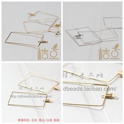 DIY饰品黄铜原坯.配件35*25mm长方形.耳环挂头.毛坯(3319C)