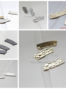 DIY饰品黄铜配件23*8.5mm实心弯片 敲打凹凸面 黄铜原坯(3085C)