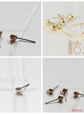 DIY饰品.铜制配件 4mm 带珠耳钉.古青铜.白K 黄铜毛坯(3598C)