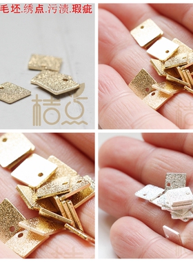 DIY配件饰品黄铜原坯8*8mm正方平面双面闪沙方形铜片挂件(3860C)