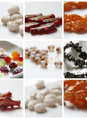 捷克 进口 散珠 异形珠 大象  水果 机压珠 串珠隔珠老珠(CZH12)